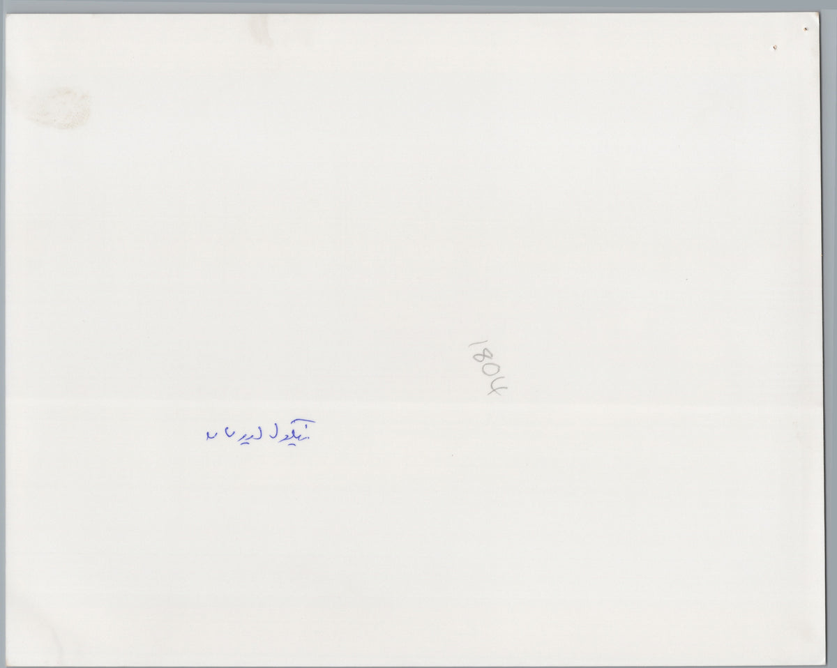 A01023 — reverse showing archival markings