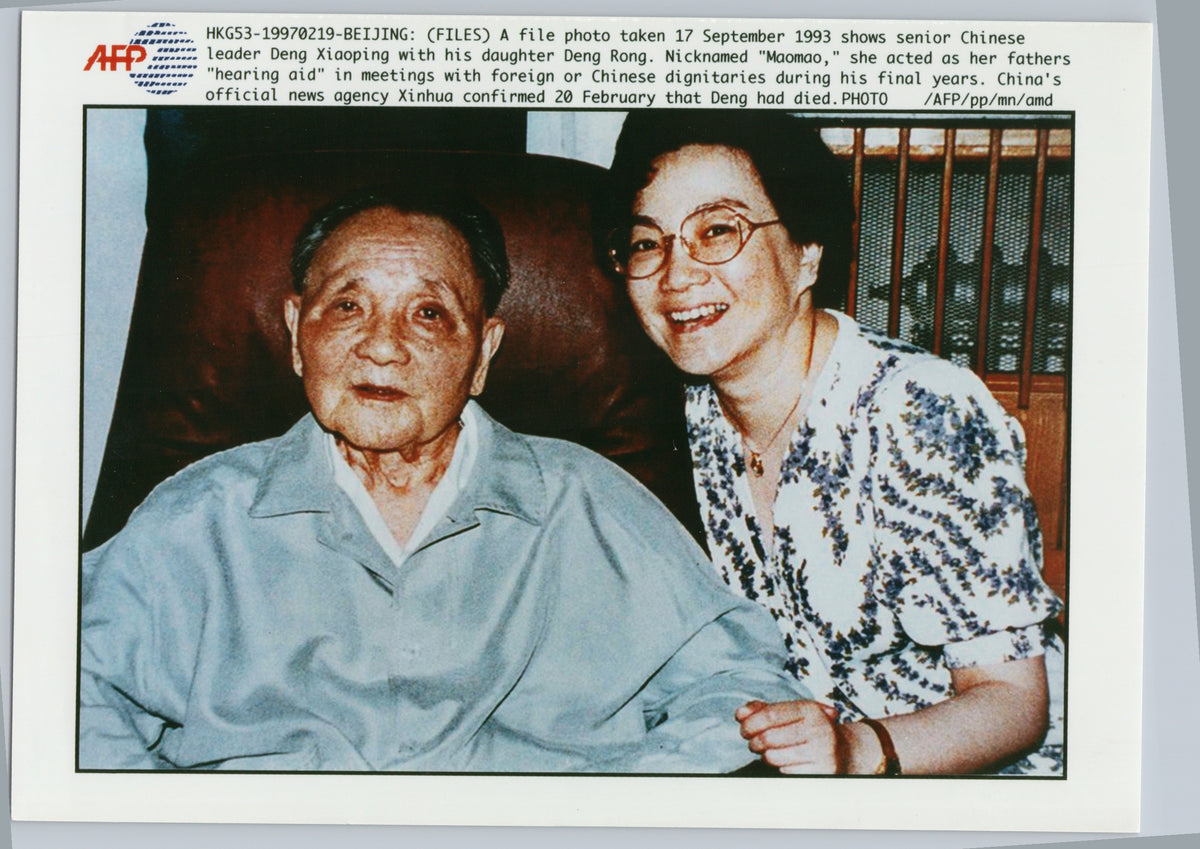 Deng Xiaoping with His Daughter Deng Rong, 1993 — front