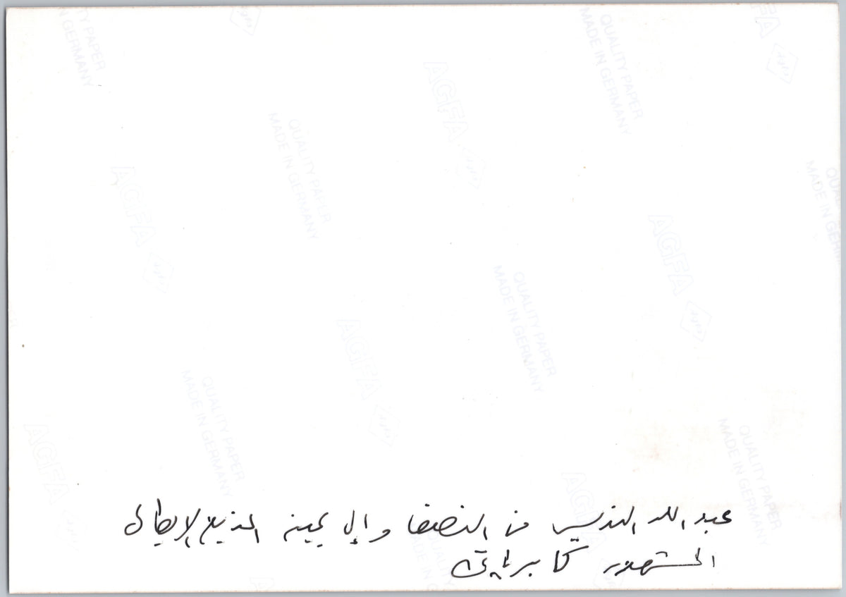 A01087 — reverse and markings