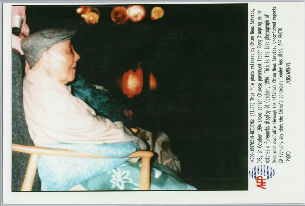 Deng Xiaoping Watching Fireworks — 1994 — front