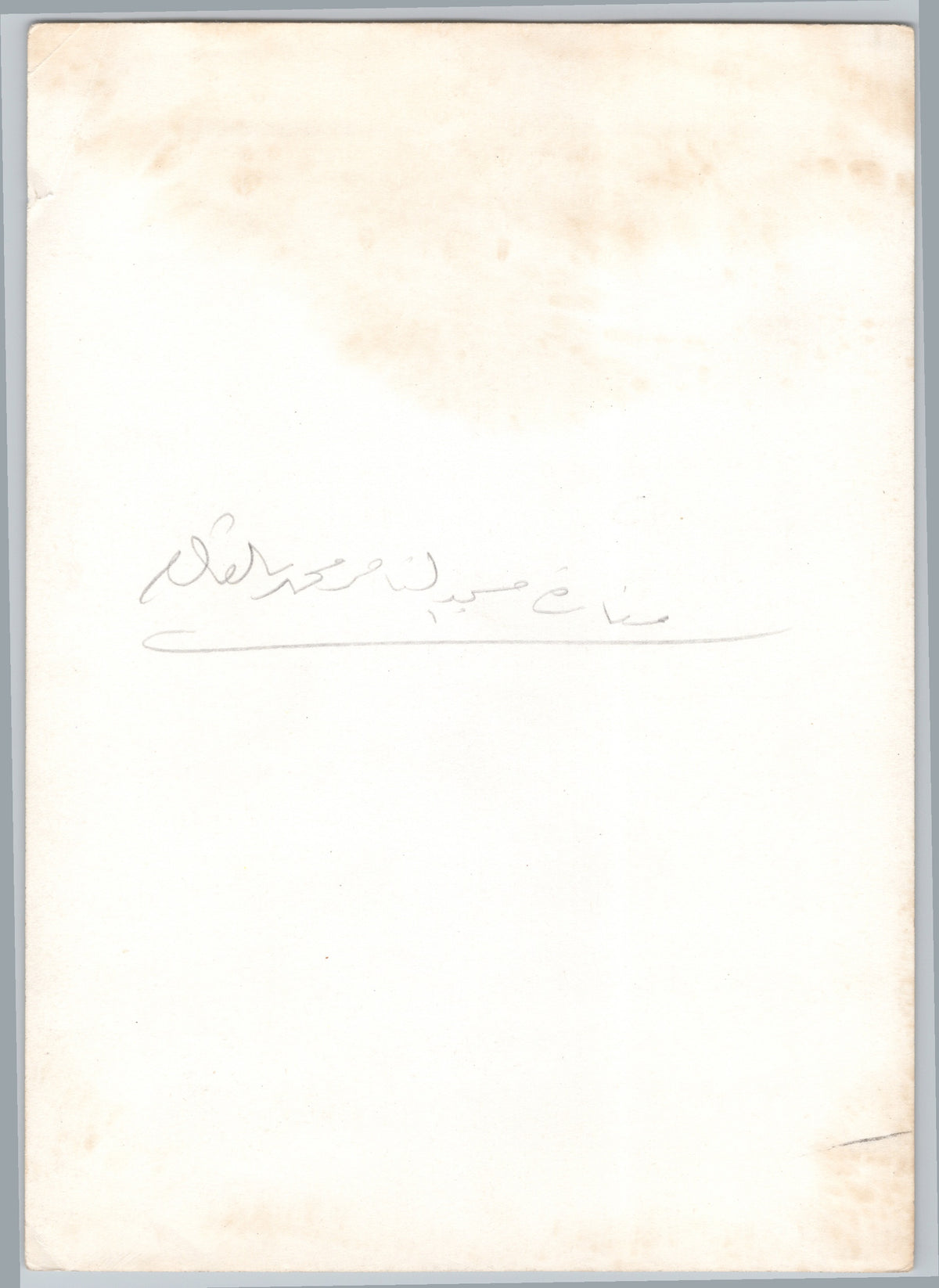 A02085 — reverse and markings