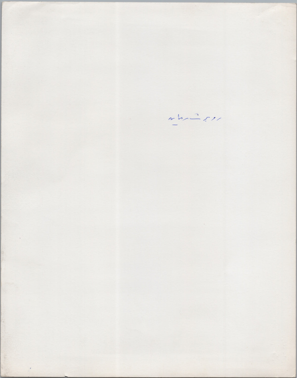 A04023 — reverse and markings