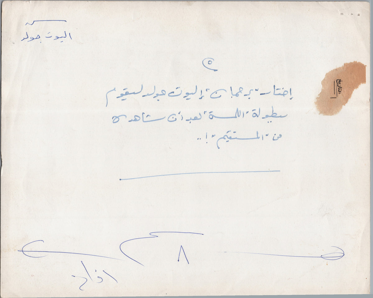 A04034 — reverse and markings