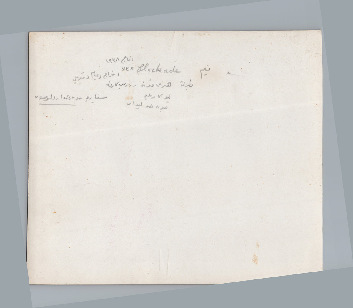 A04036 — reverse and markings