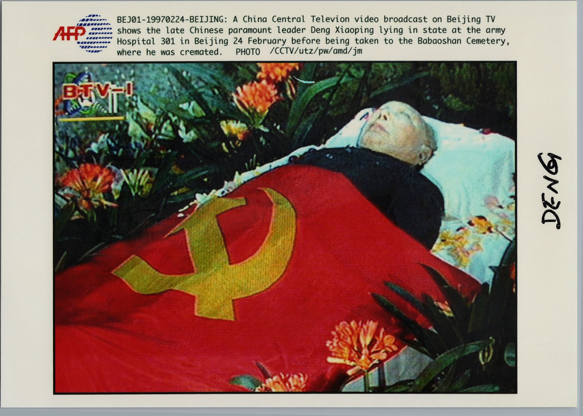 Deng Xiaoping Lying in State — Beijing 1997 — front