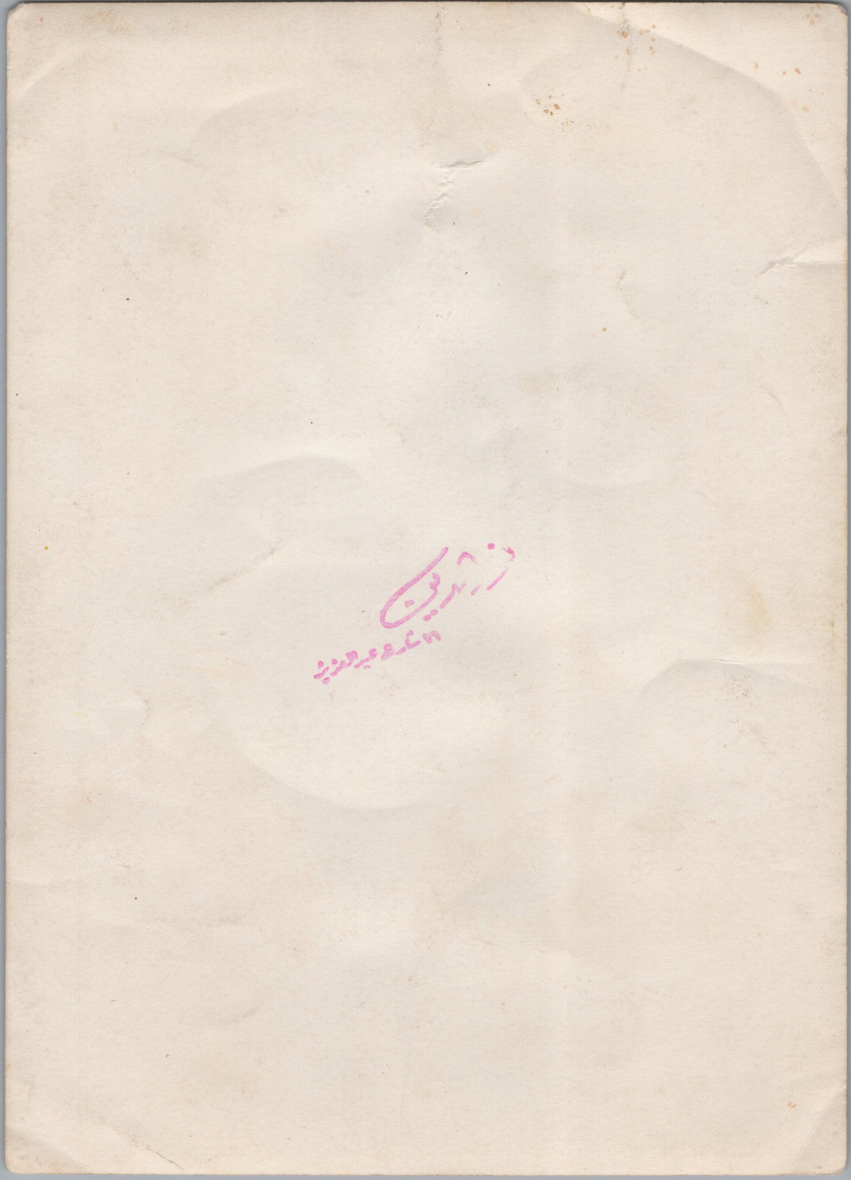 A04074 — reverse and markings
