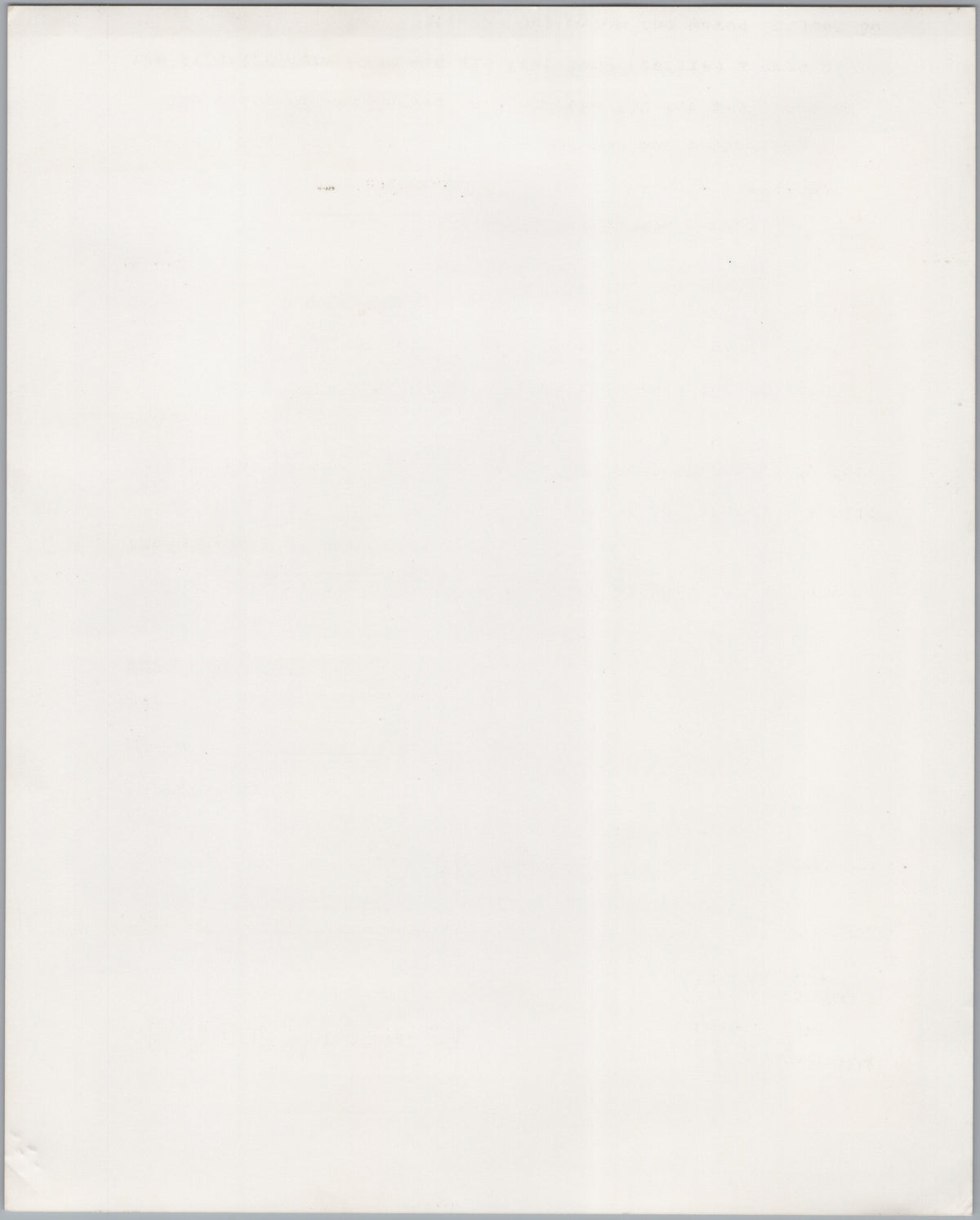 A05016 — reverse and markings
