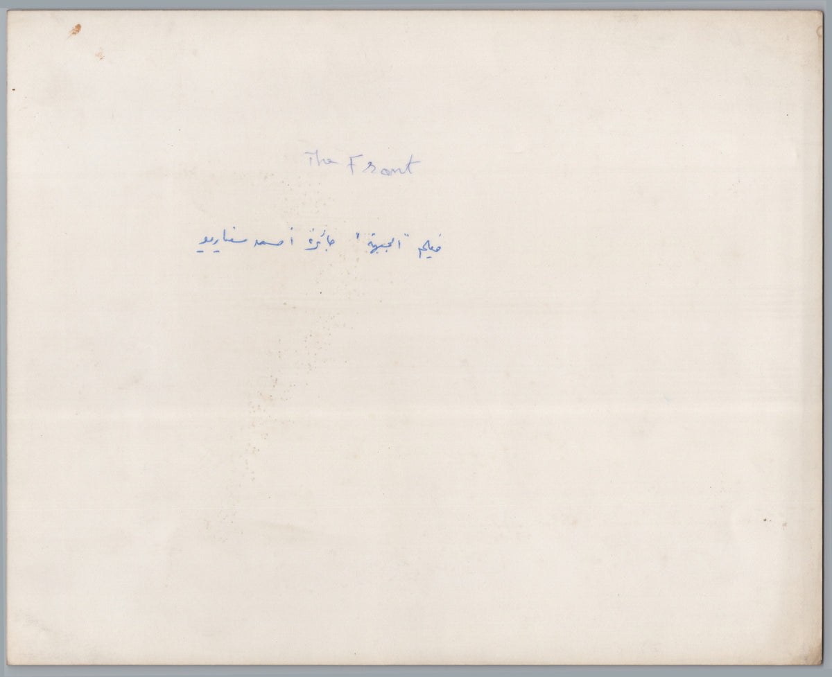 A05047 — reverse and markings