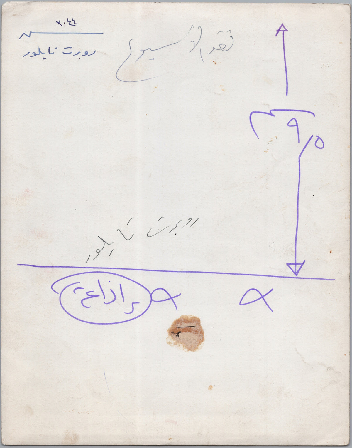 A05050 — reverse and markings