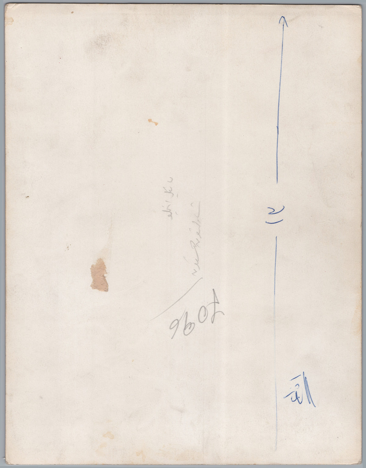 A05052 — reverse and markings