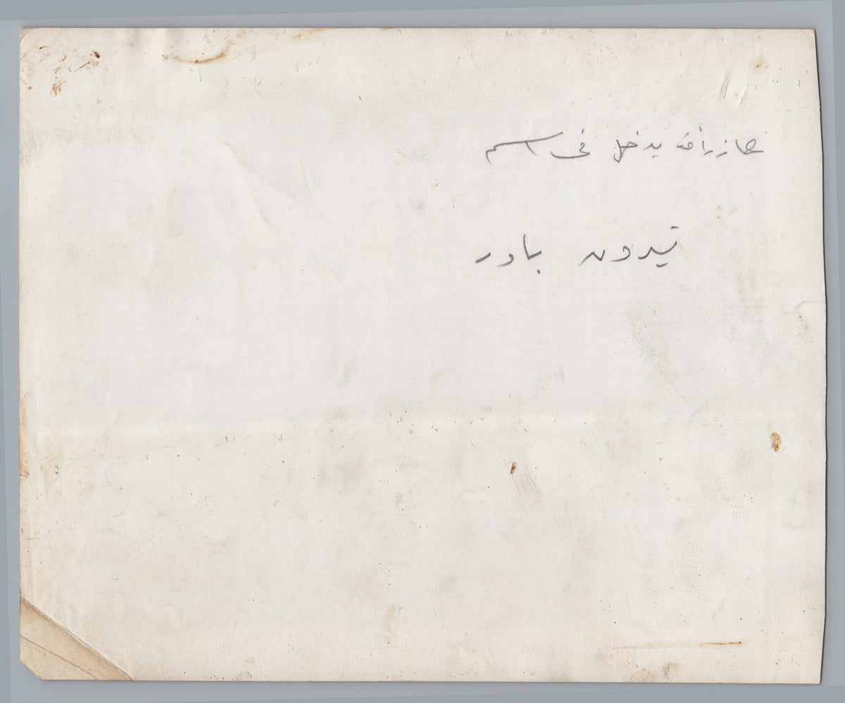 A05056 — reverse and markings