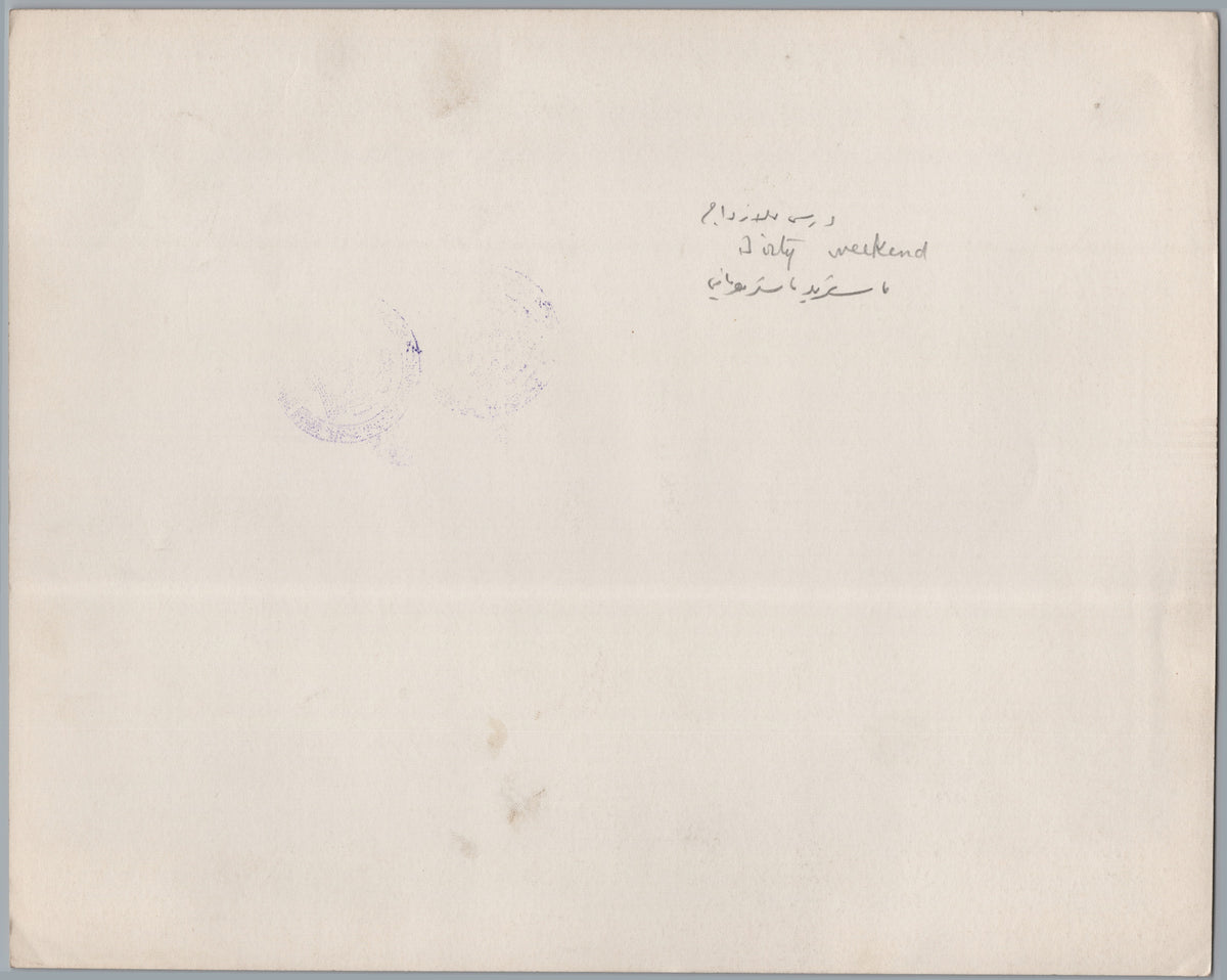 A05064 — reverse and markings