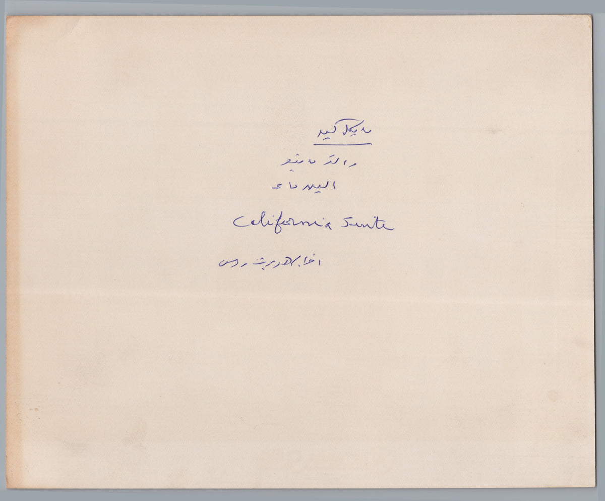 A06024 — reverse and markings