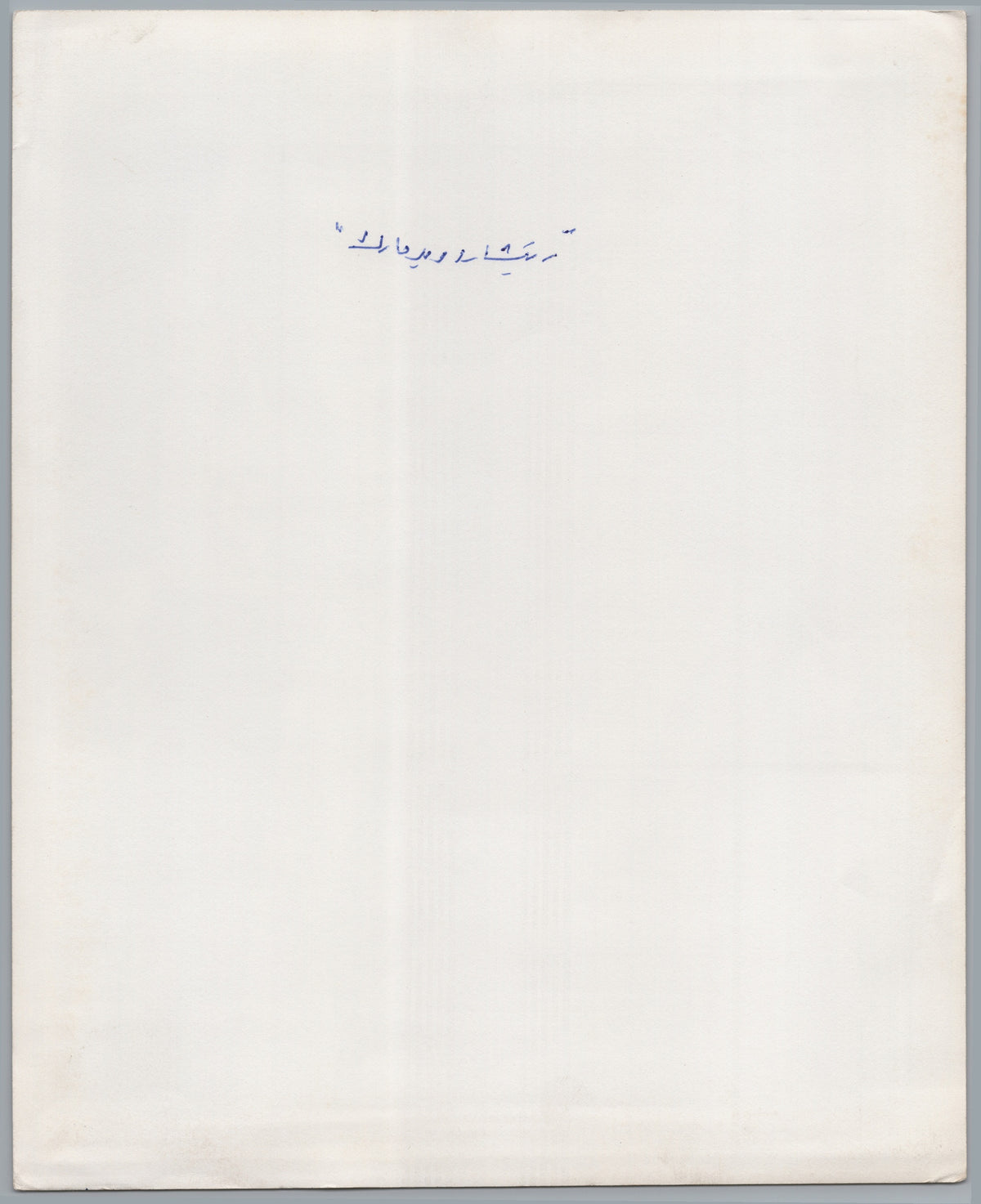 A06042 — reverse and markings