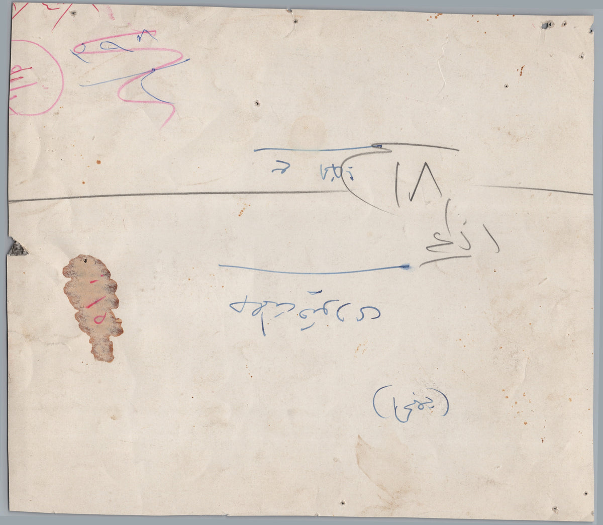 A06048 — reverse and markings