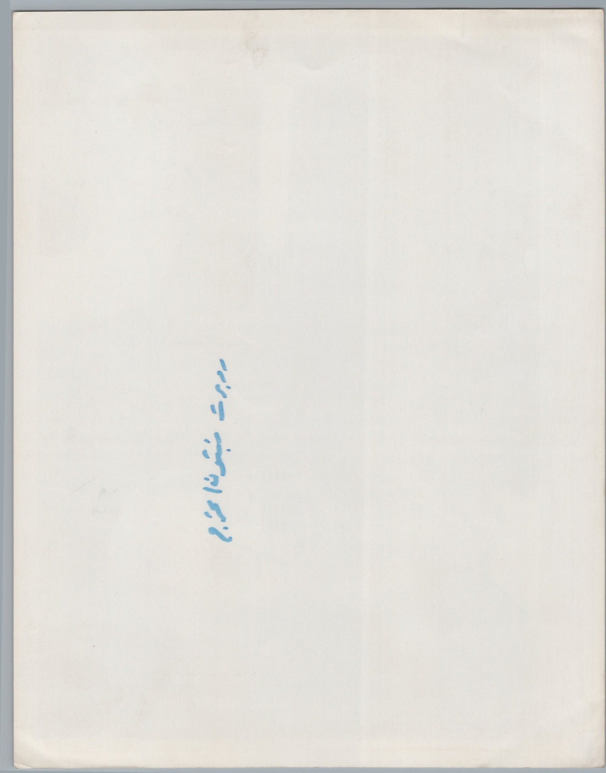 A01019 — reverse showing archival markings