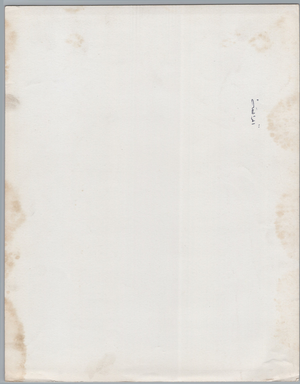 A01021 — reverse showing archival markings