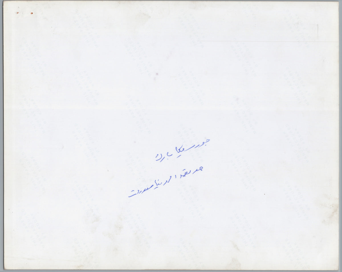 A01024 — reverse showing archival markings