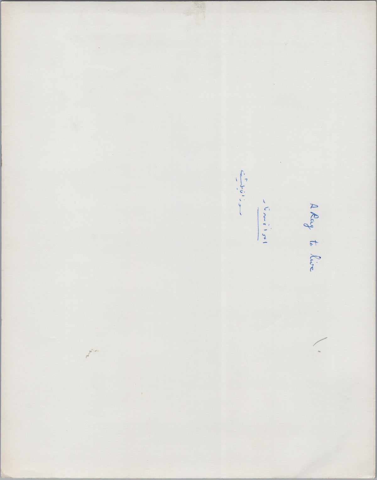 A01026 — reverse showing archival markings