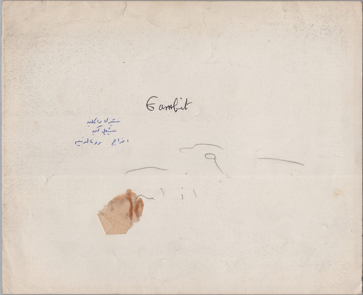 A01028 — reverse showing archival markings