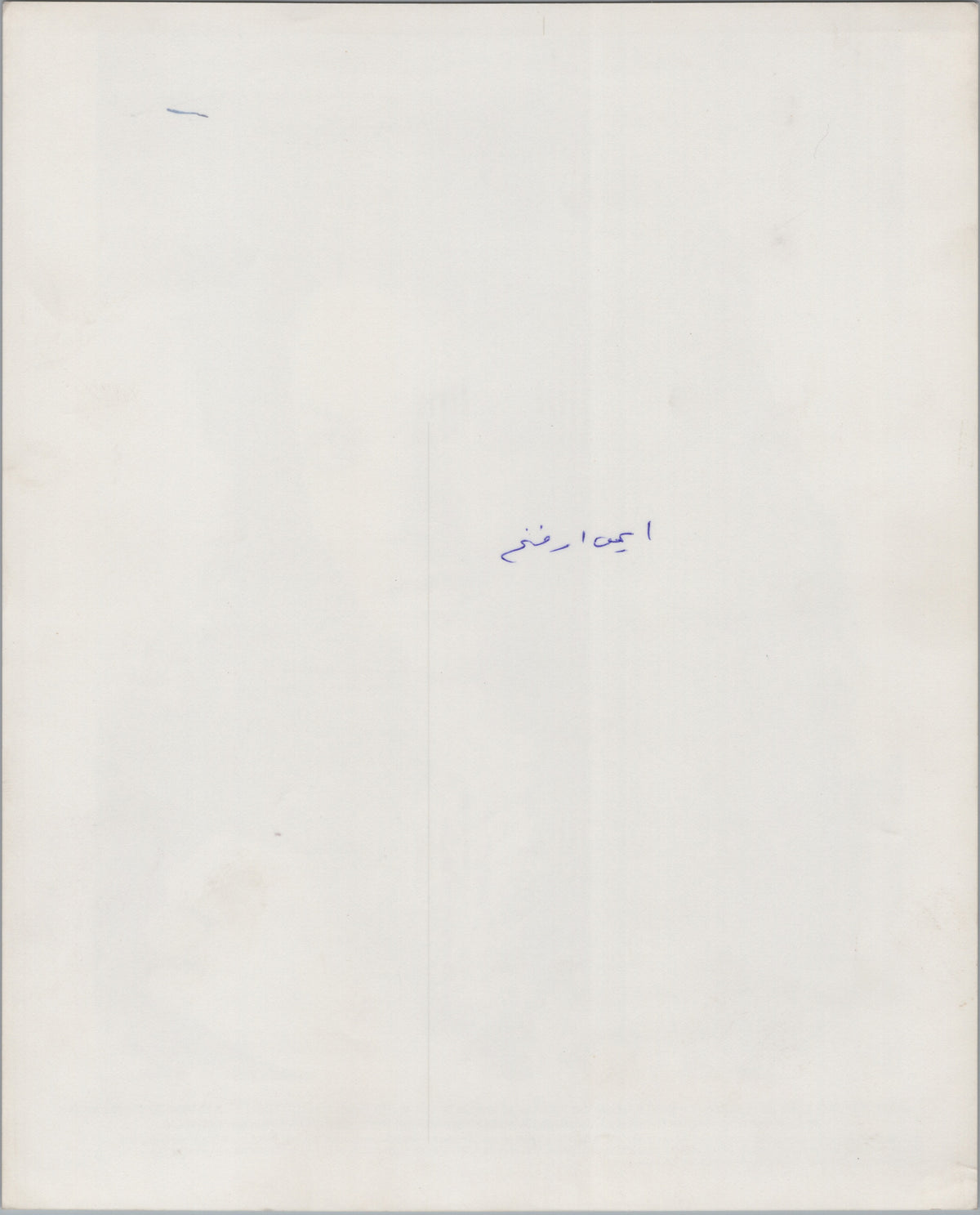 A01031 — reverse showing archival markings