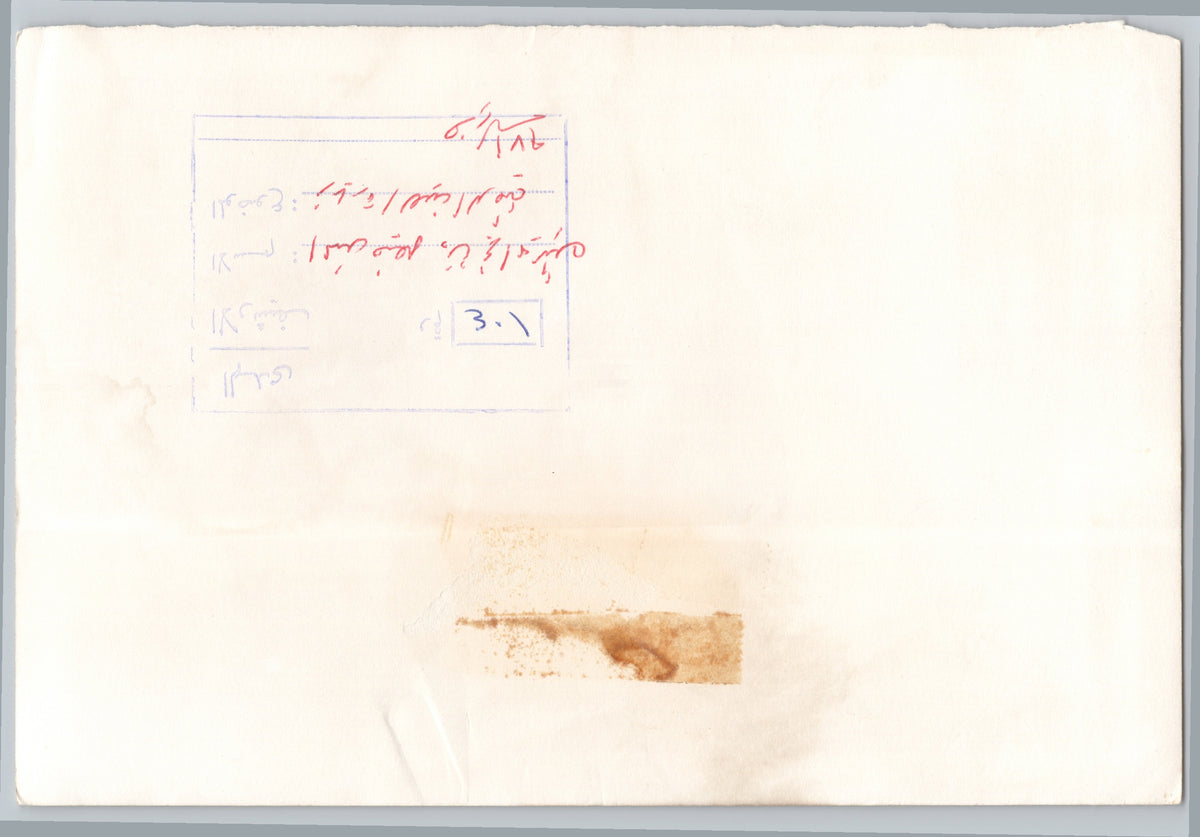 A01088 — reverse and markings