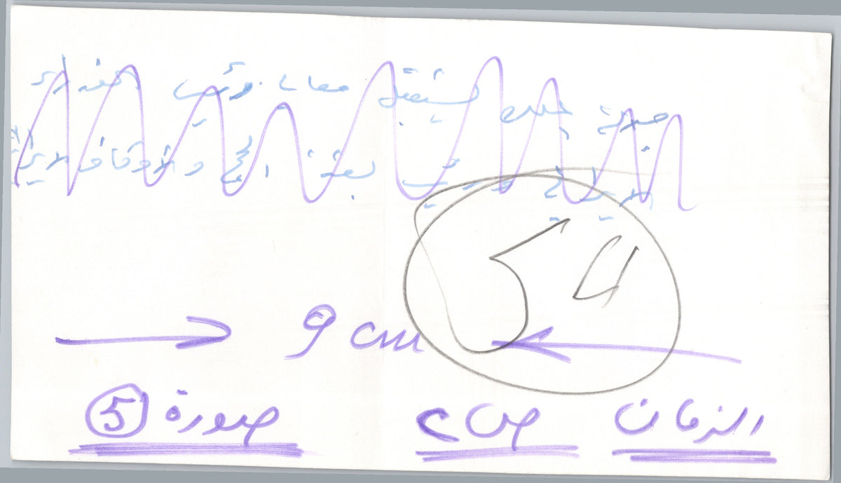 A01100 — reverse and markings