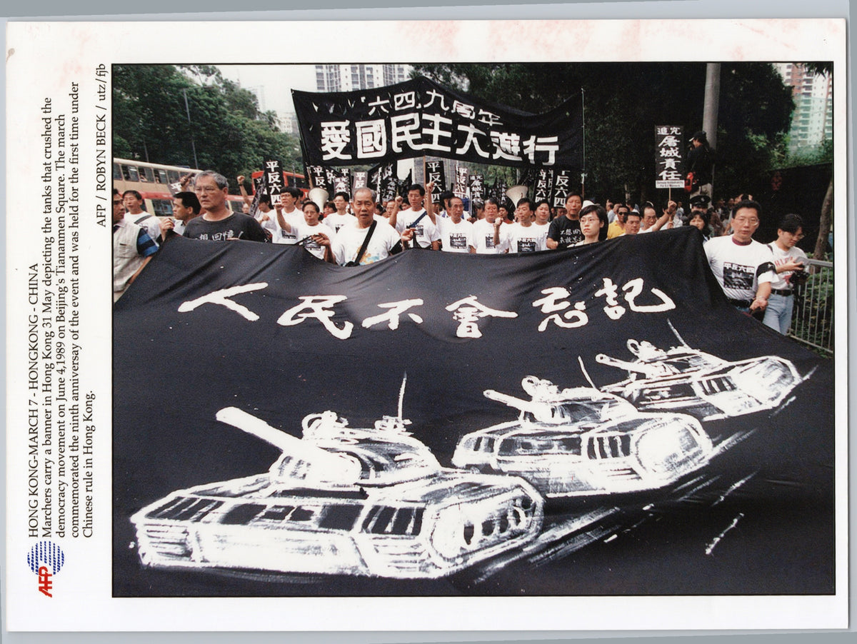 Tiananmen Anniversary March in Hong Kong — 1998 — front