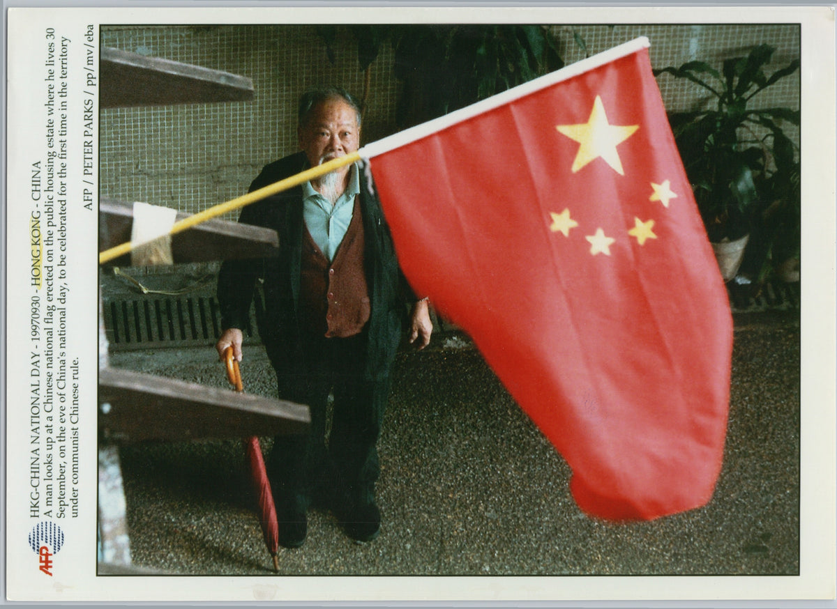 Chinese National Day Flag at a Hong Kong Housing Estate — 1997 — front