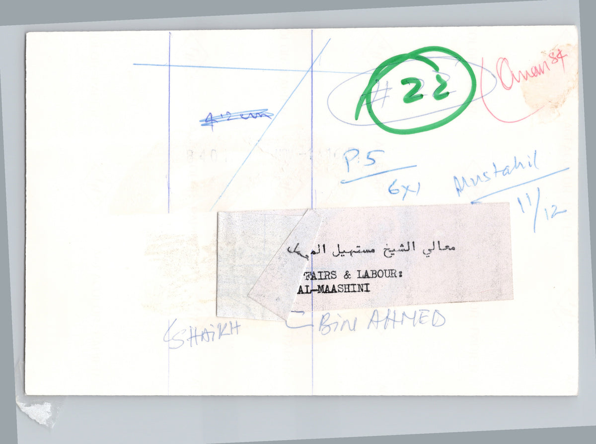 A02088 — reverse and markings