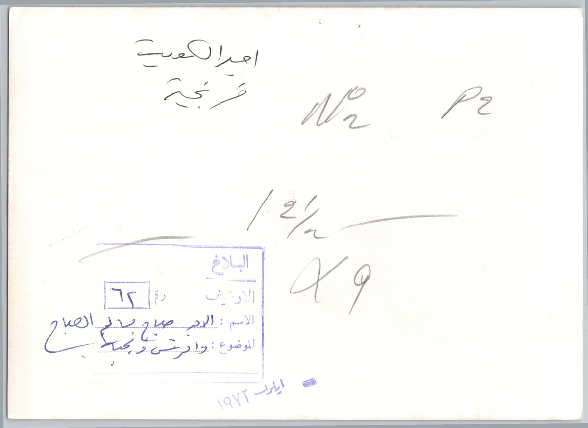 A02091 — reverse and markings