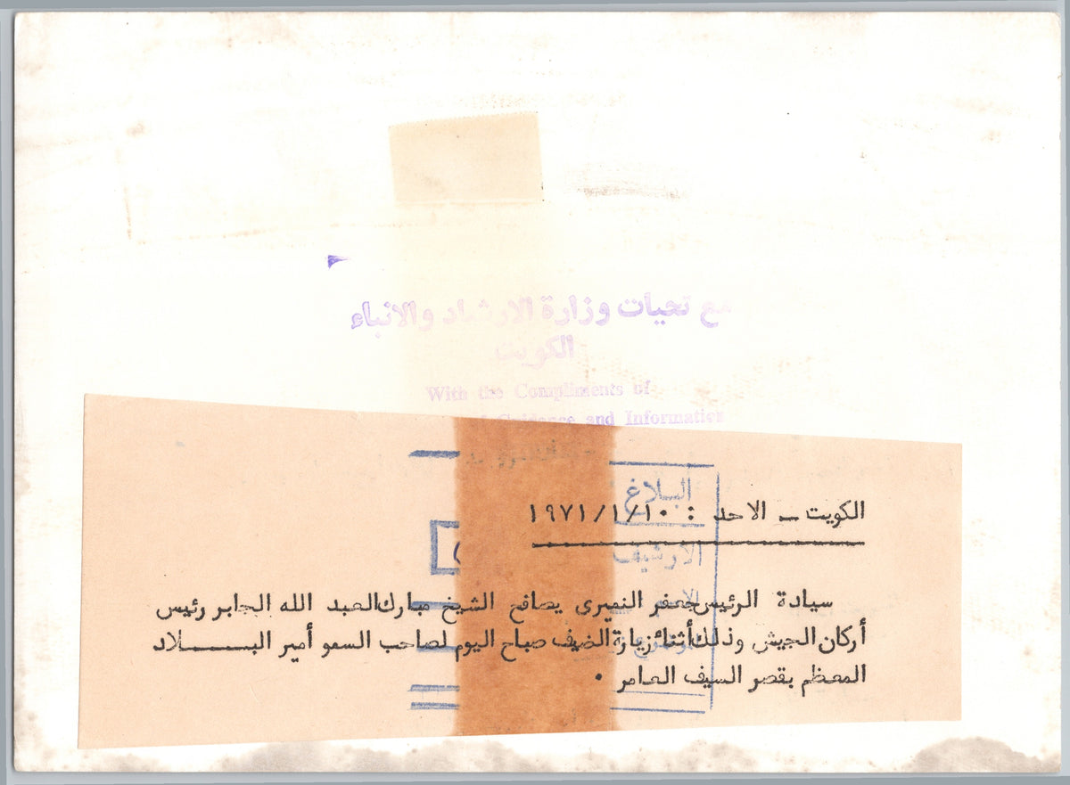 A02097 — reverse and markings