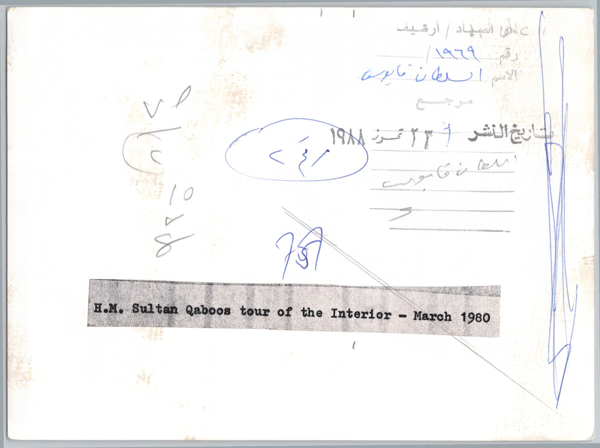 A02099 — reverse and markings