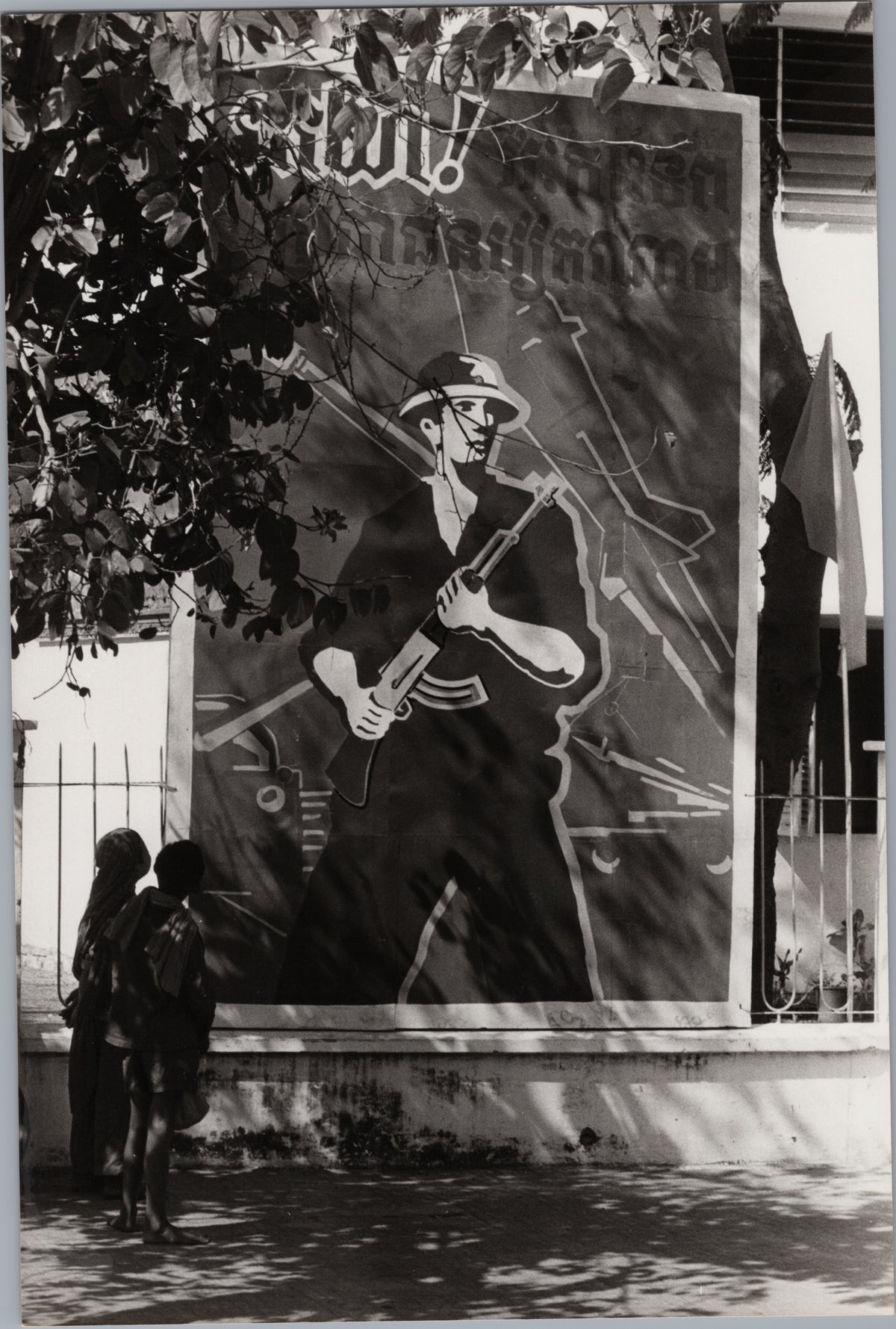 Revolutionary Soldier Poster in Phnom Penh — front