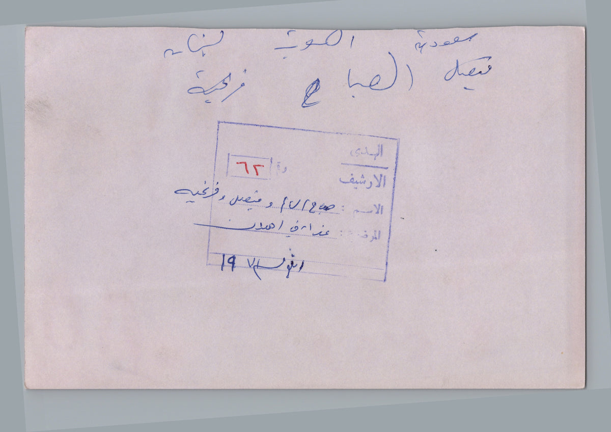 A03088 — reverse and markings