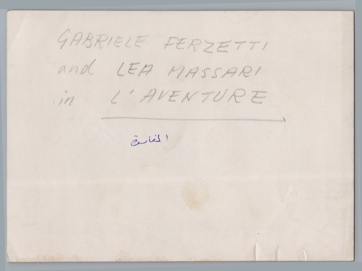 A03091 — reverse and markings