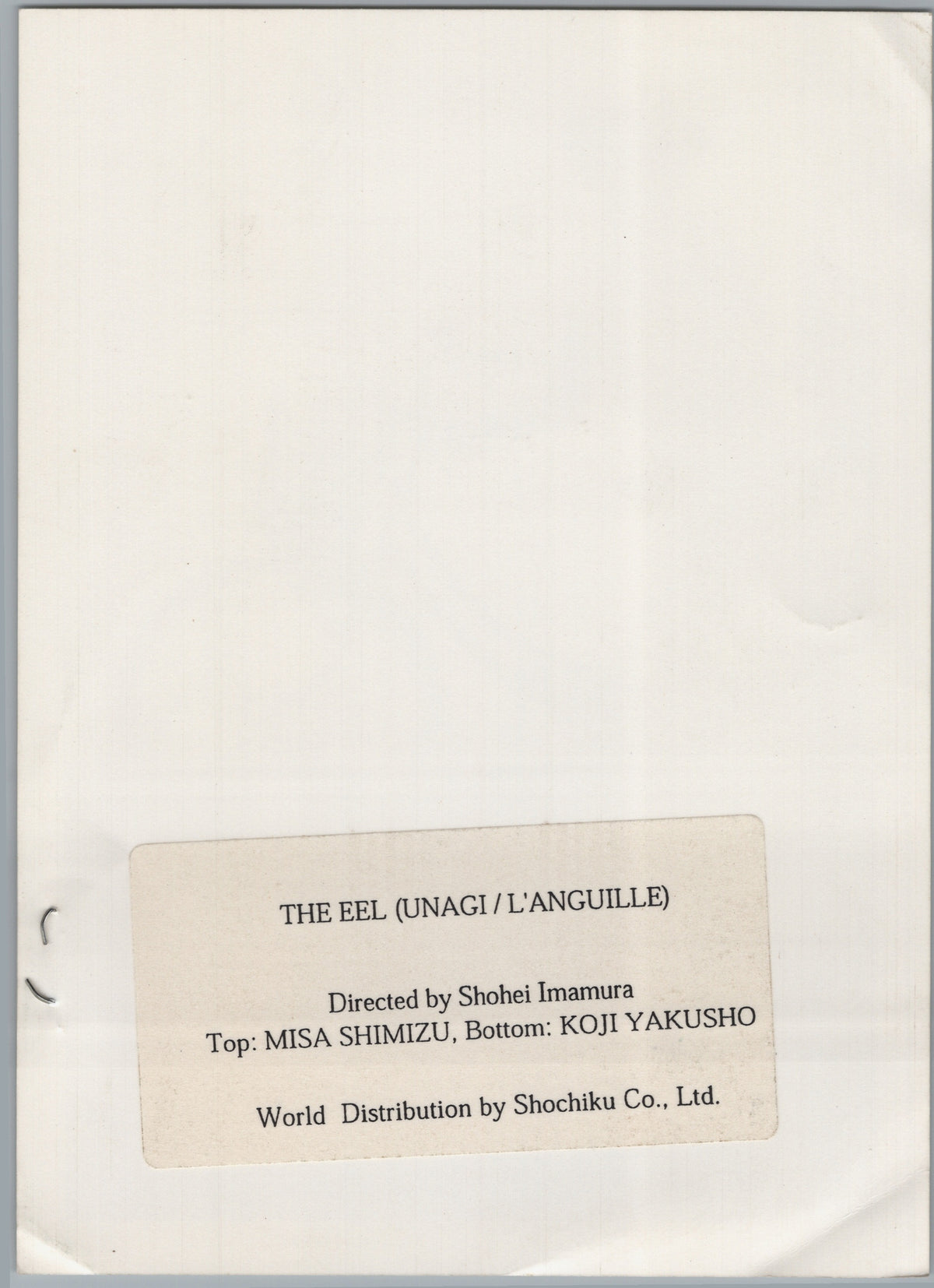 A03094 — reverse and markings