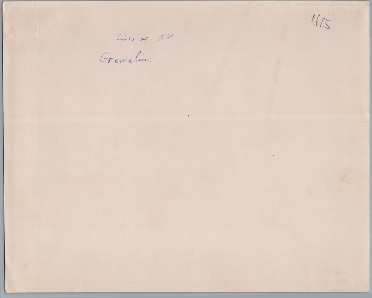 A04012 — reverse and markings