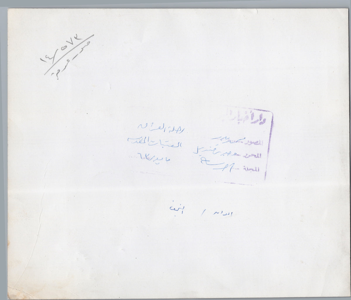 A04016 — reverse and markings