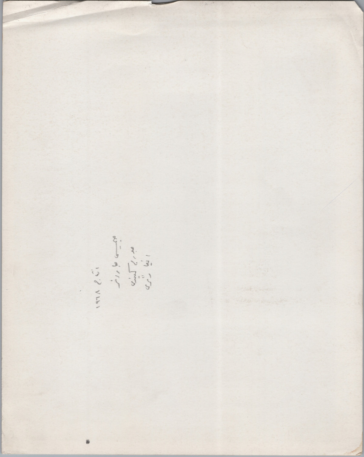 A04019 — reverse and markings