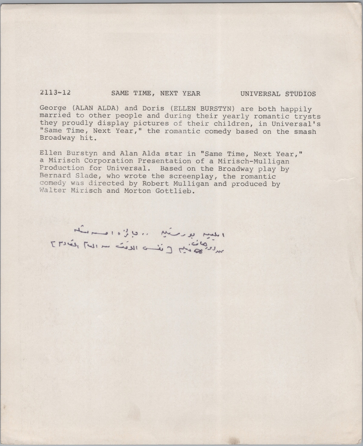 A04024 — reverse and markings