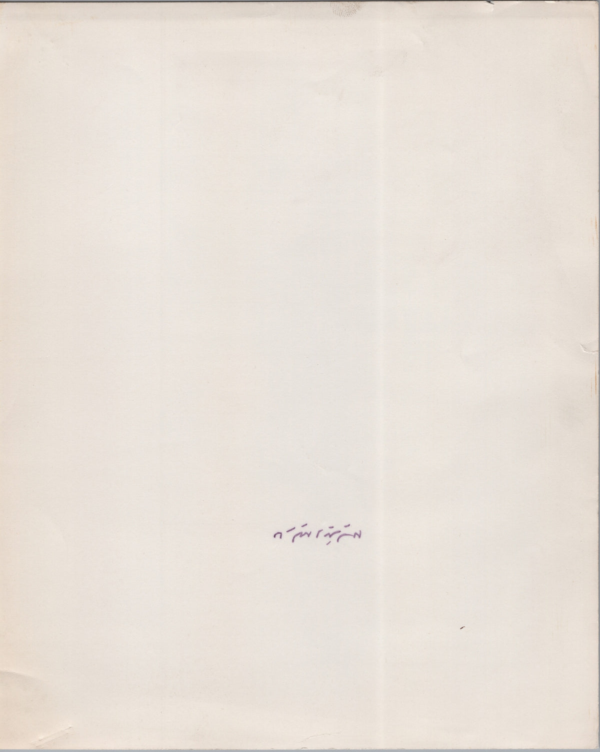 A04027 — reverse and markings