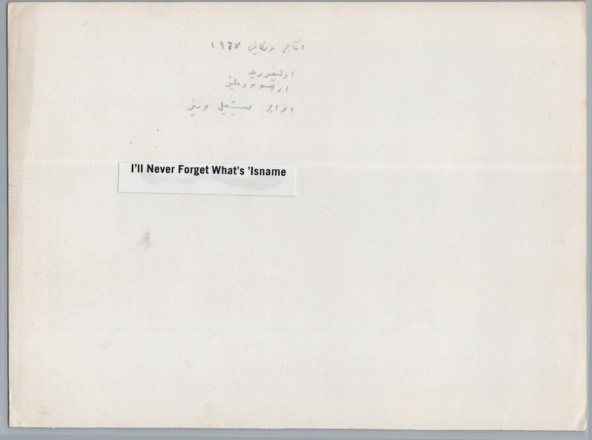 A04031 — reverse and markings