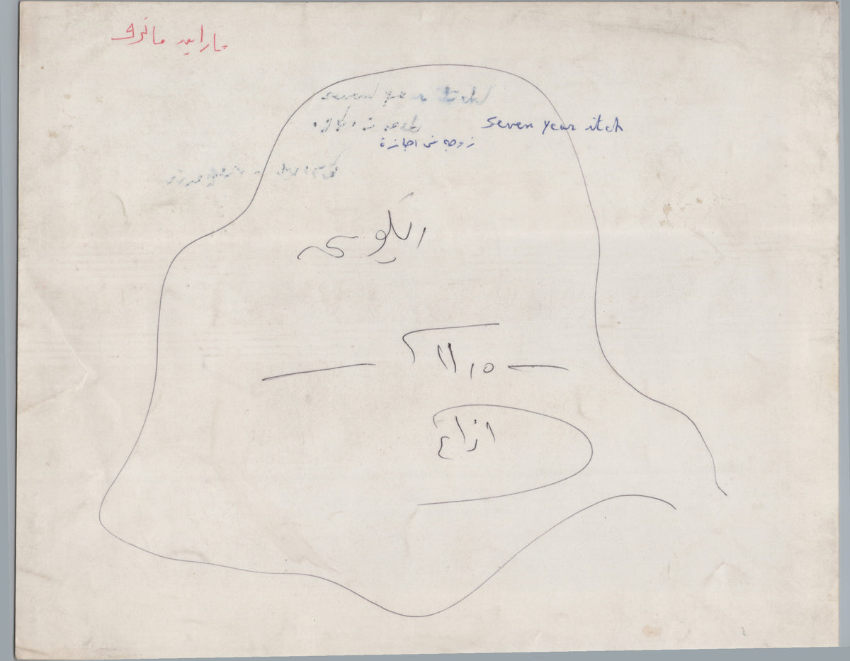 A04037 — reverse and markings