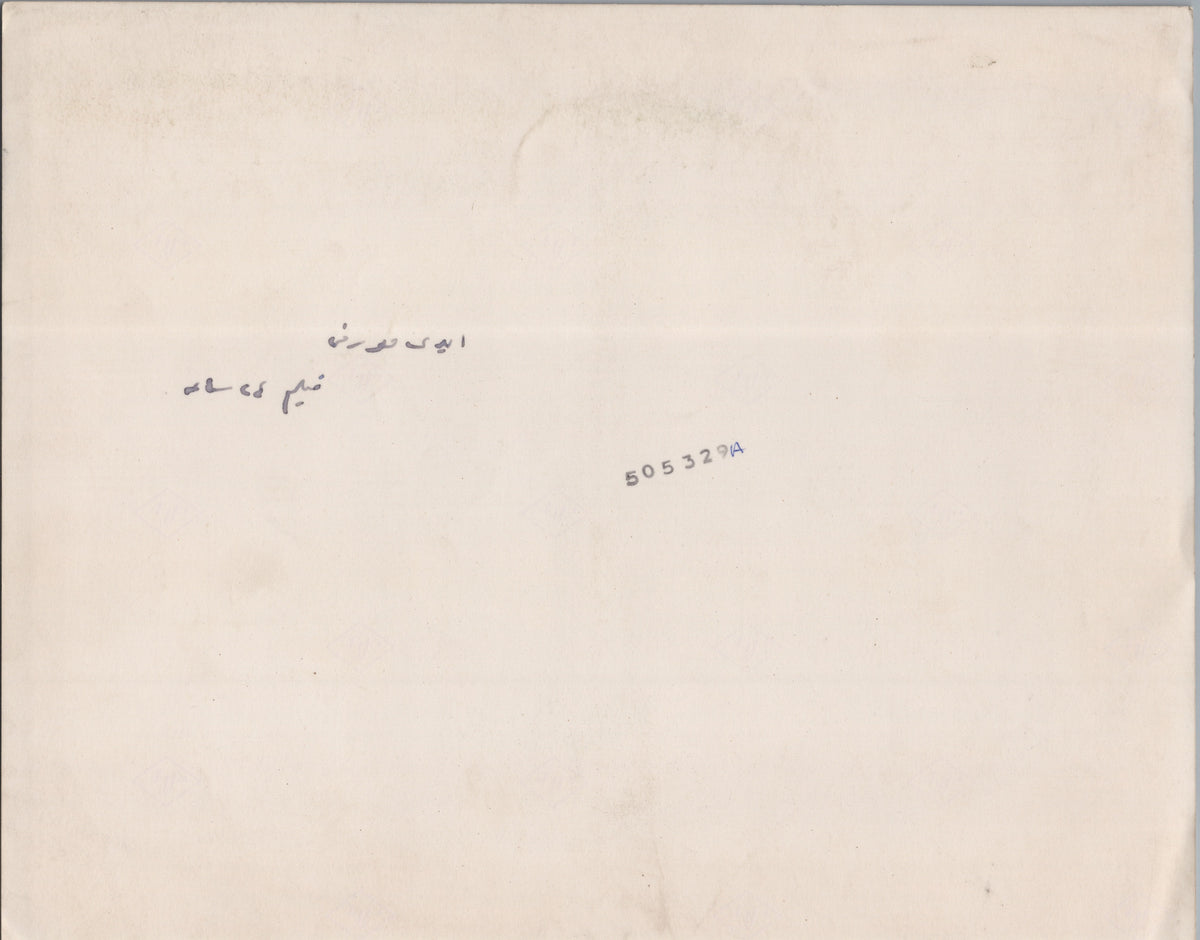 A04040 — reverse and markings