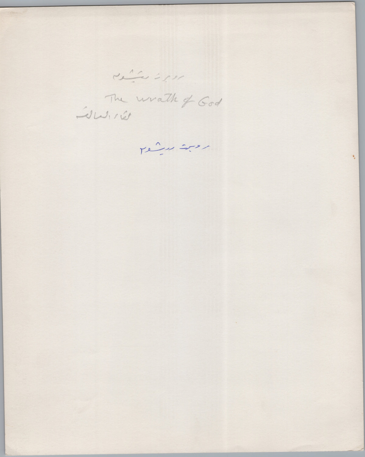 A04042 — reverse and markings