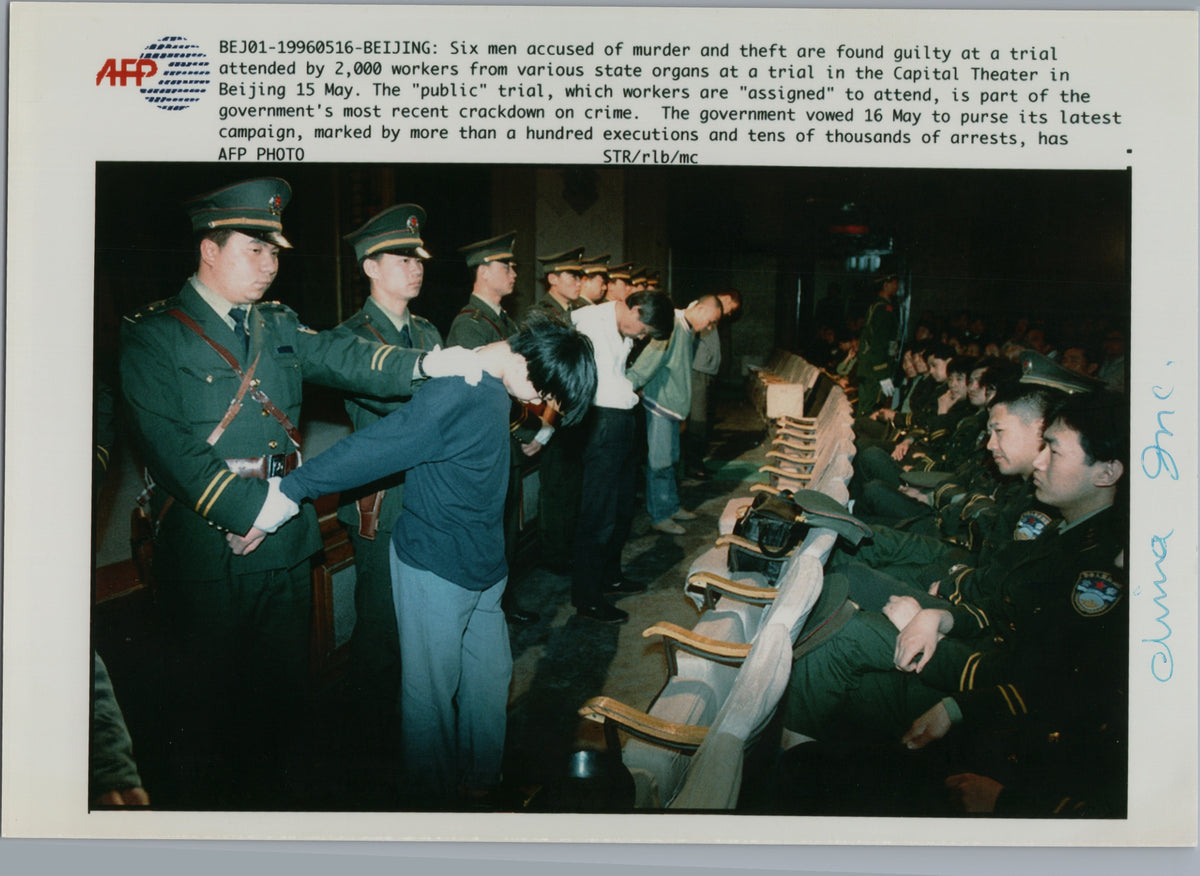 Uniformed Guards at a Beijing Public Trial — 1996 — front