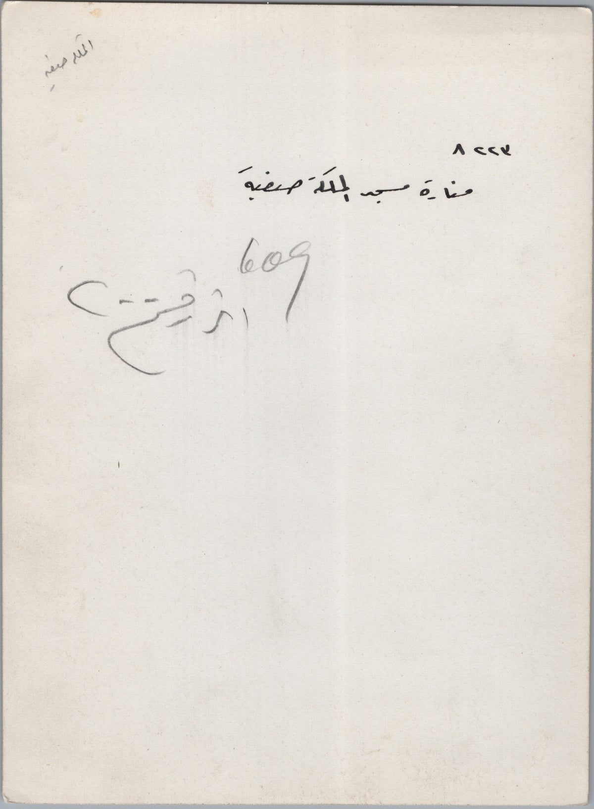 A04065 — reverse and markings