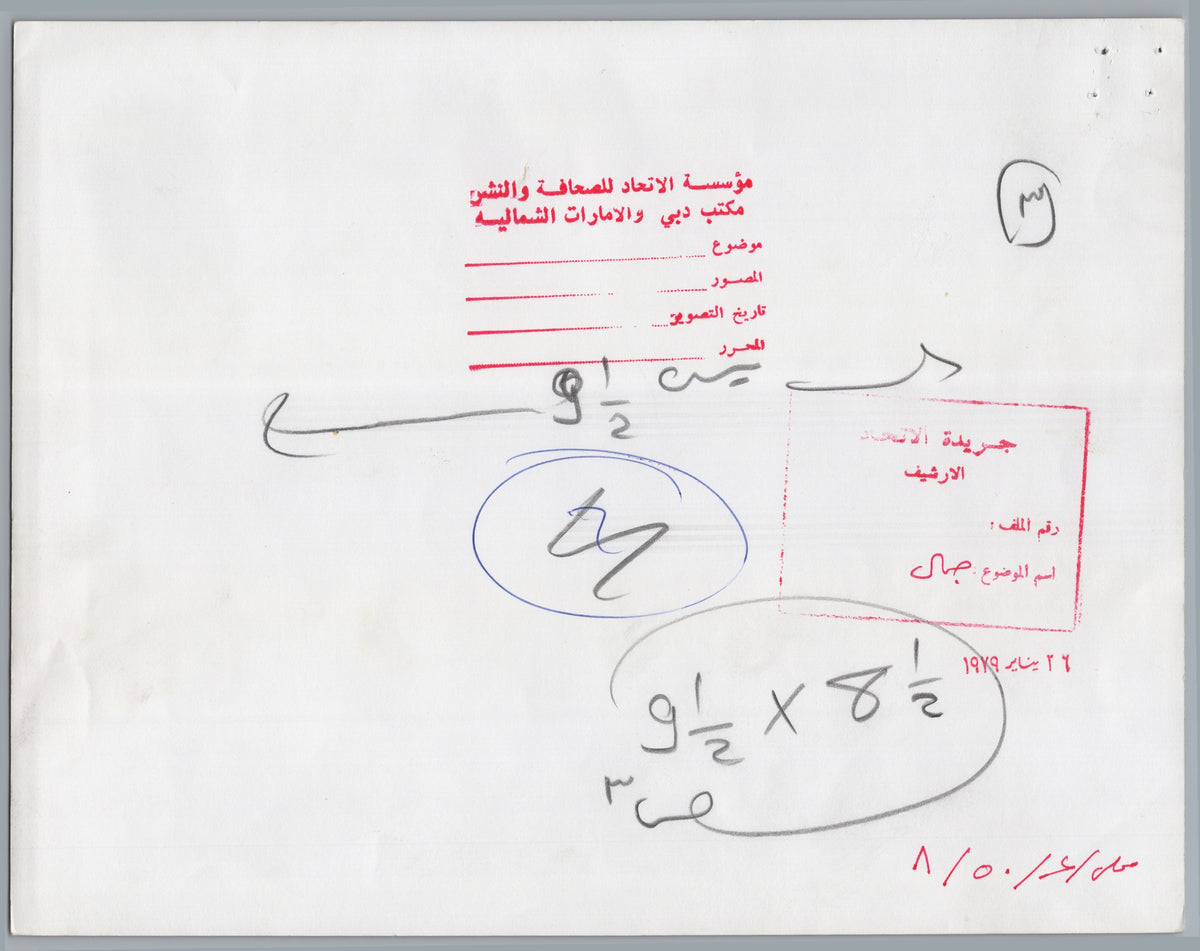 A05018 — reverse and markings