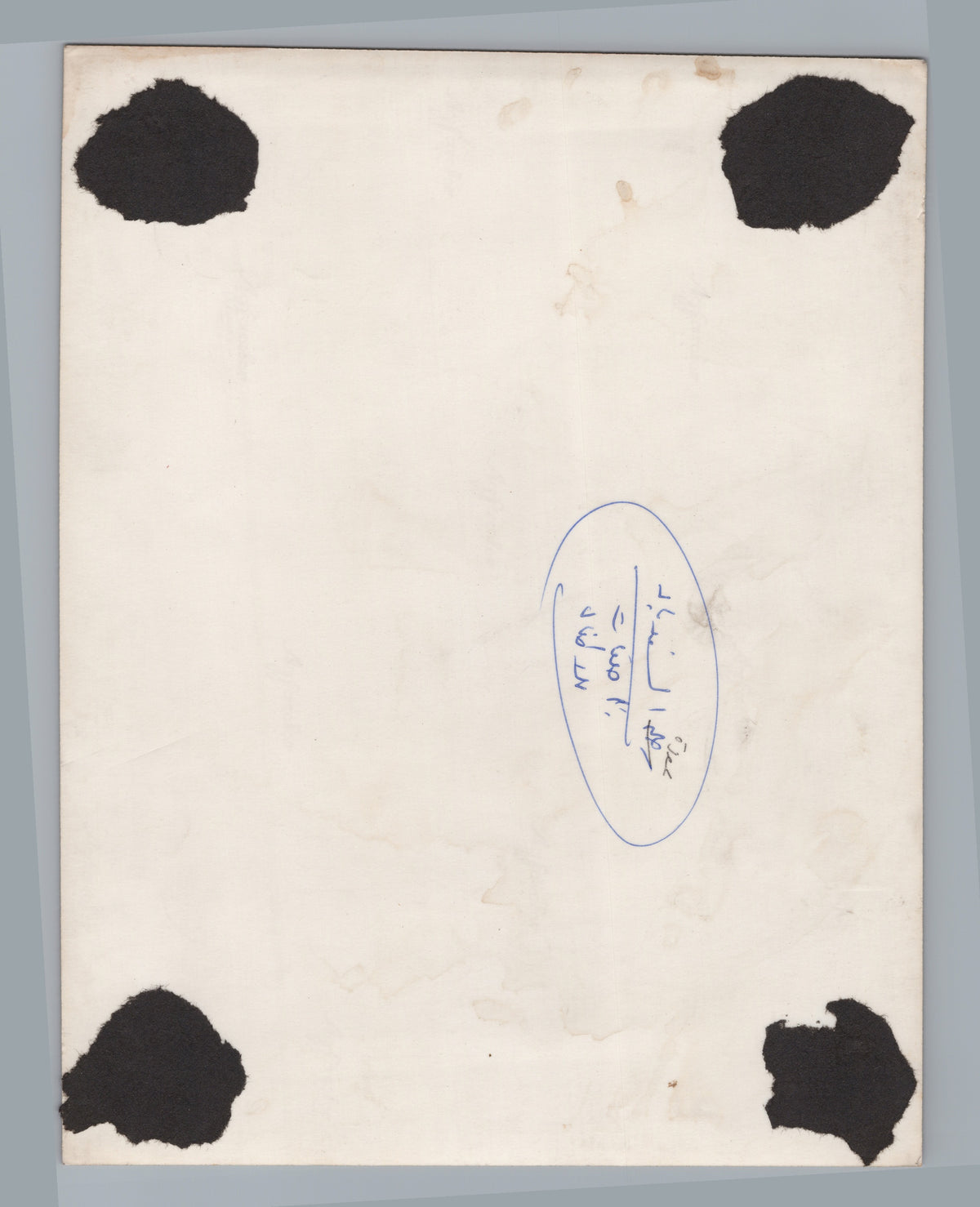 A05035 — reverse and markings